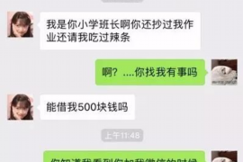 桓台讨债公司成功追回消防工程公司欠款108万成功案例